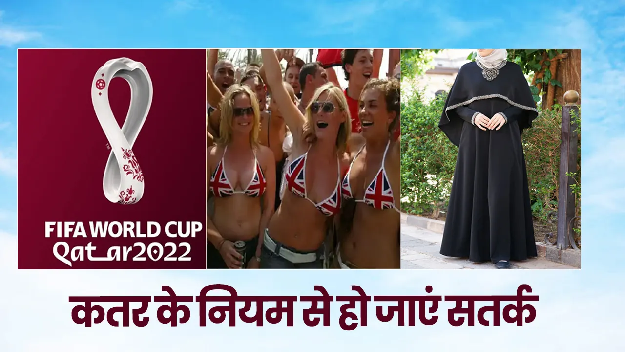FIFA World Cup 2022