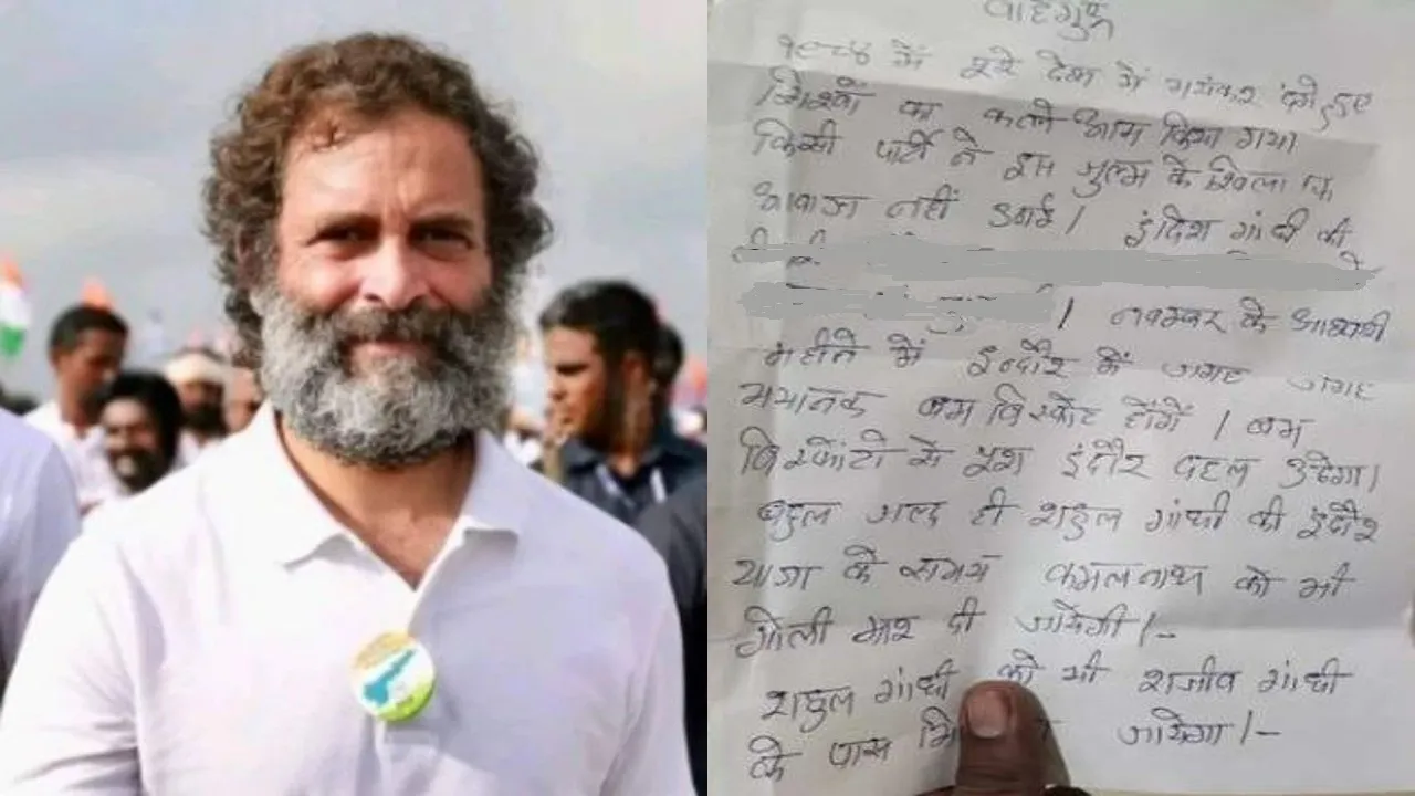 Rahul Gandhi