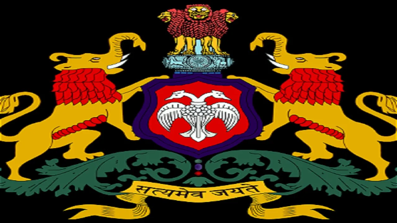 Karnataka Police