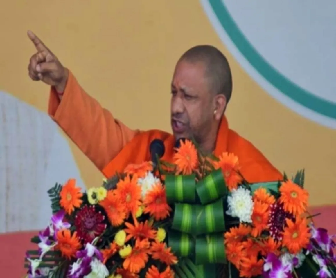 Yogi Adityanath