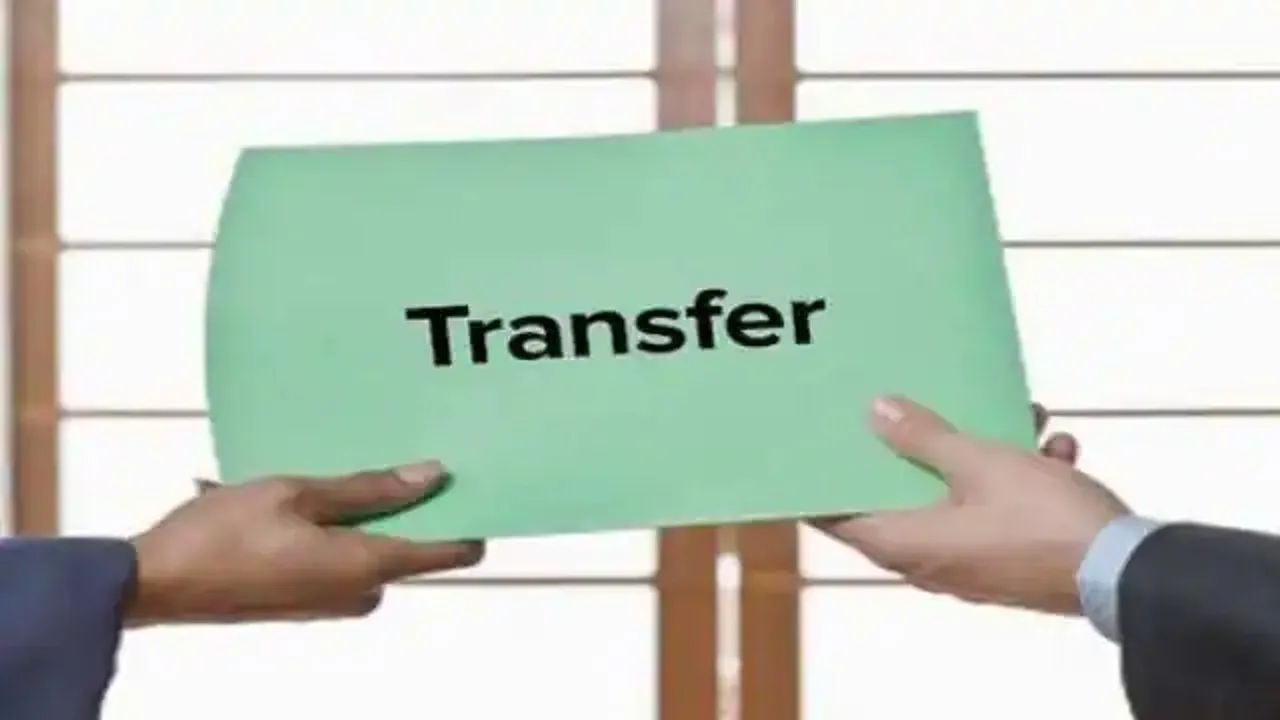 transfer