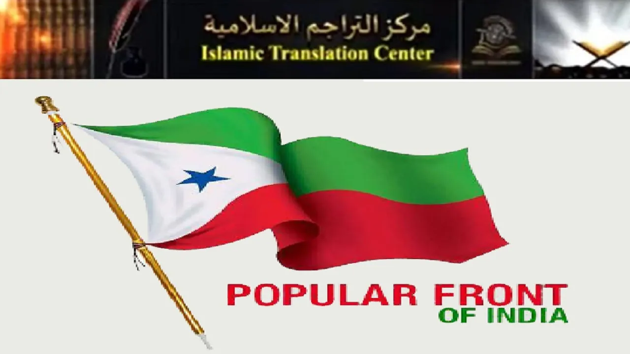 PFI