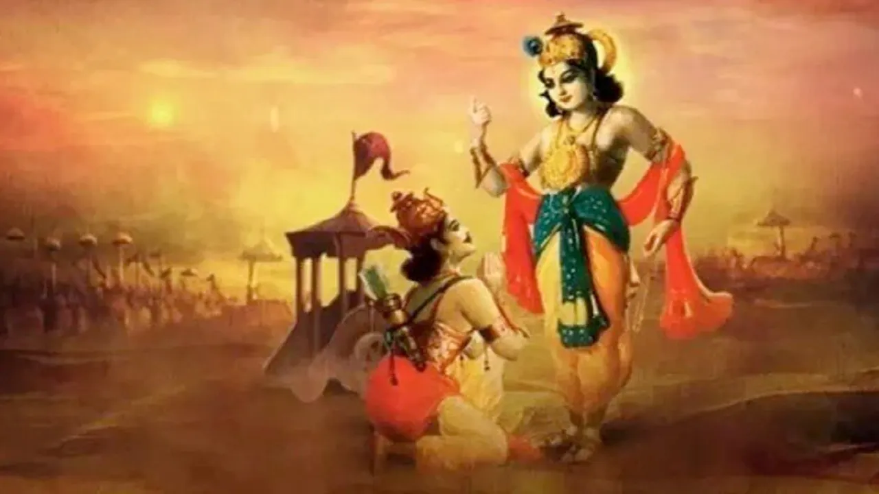 Gita Jayanti 2022