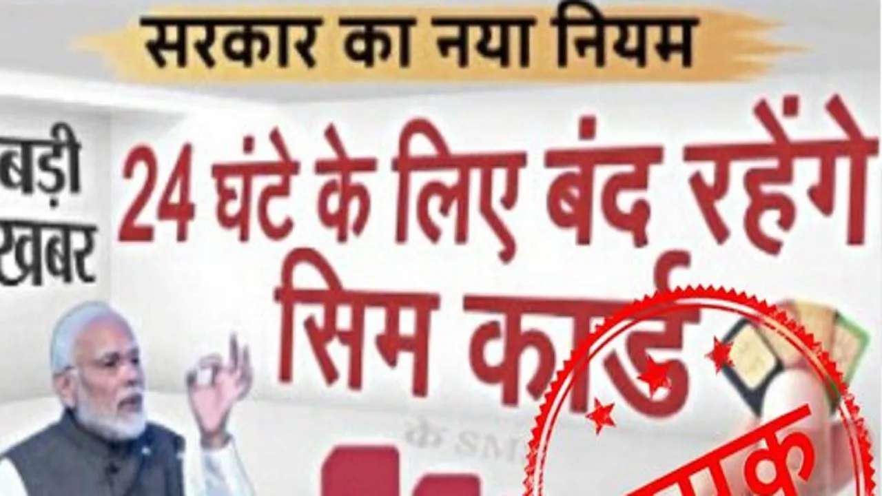 modi
