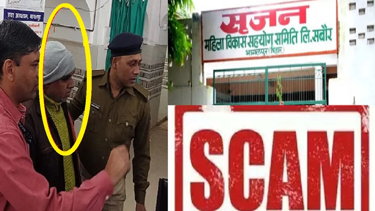 srijan scam