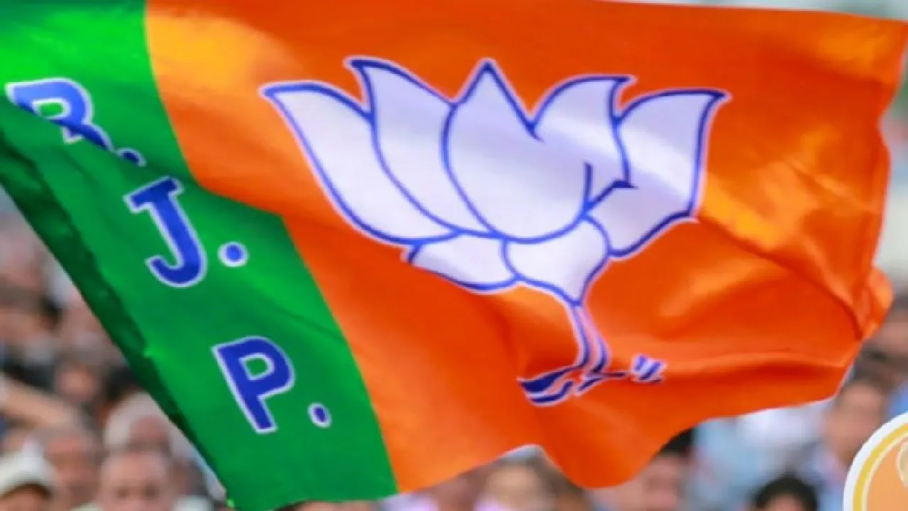 bjp