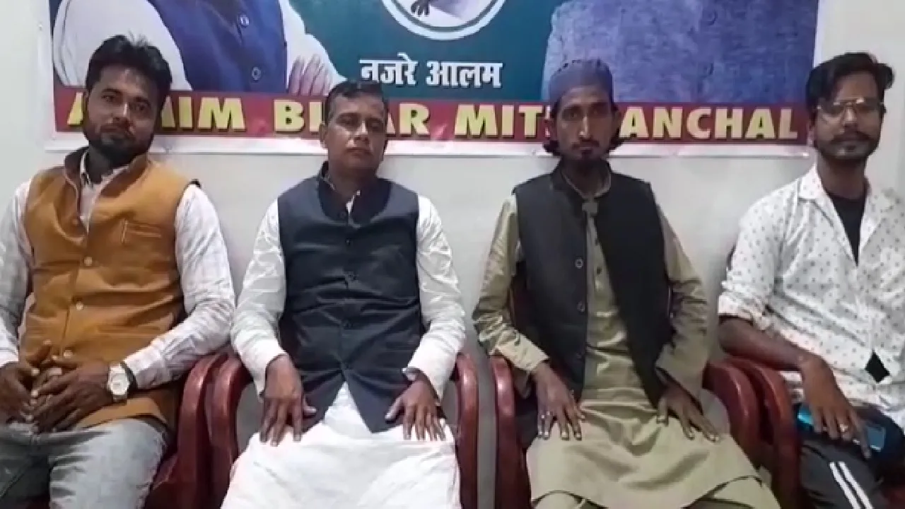 aimim bihar