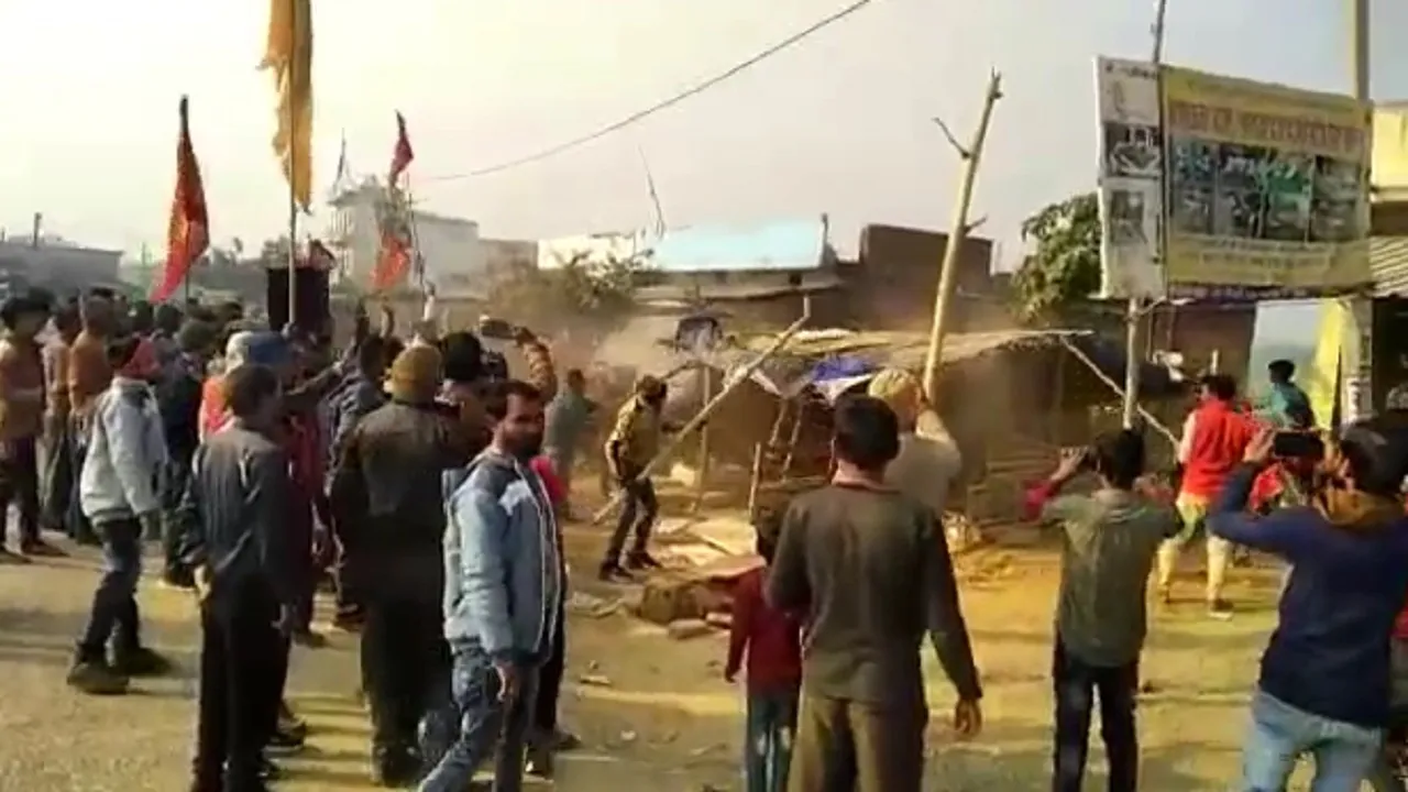 jhar