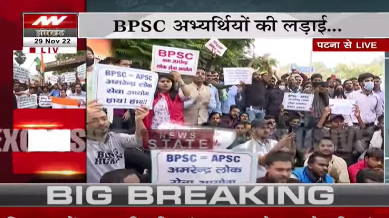 bpsc