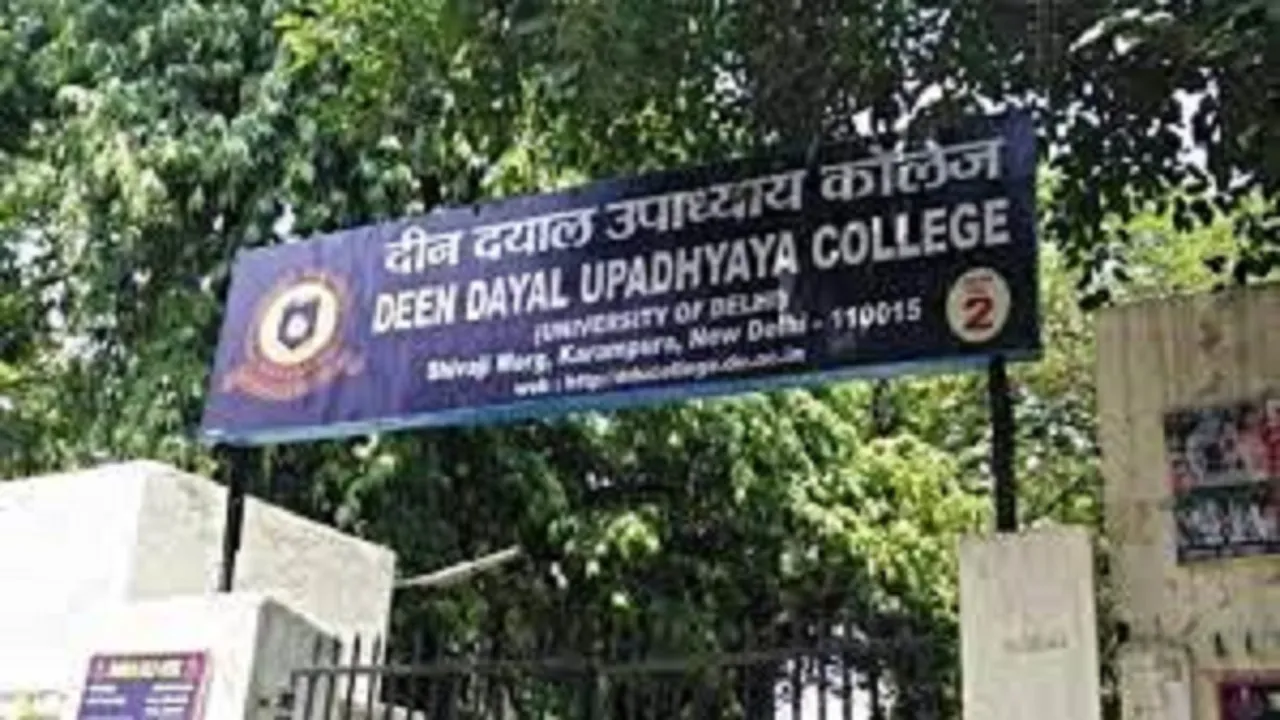 DU NCWEB की पांचवी कट-आफ लिस्ट जारी