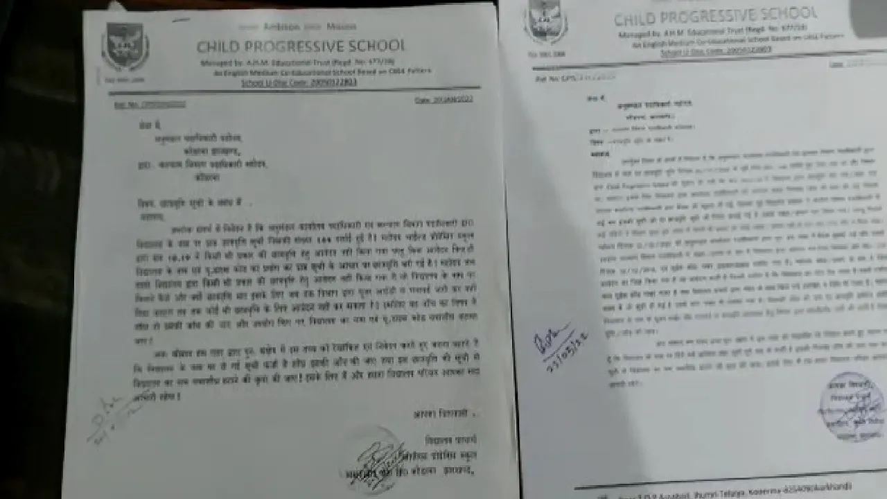koderma scan