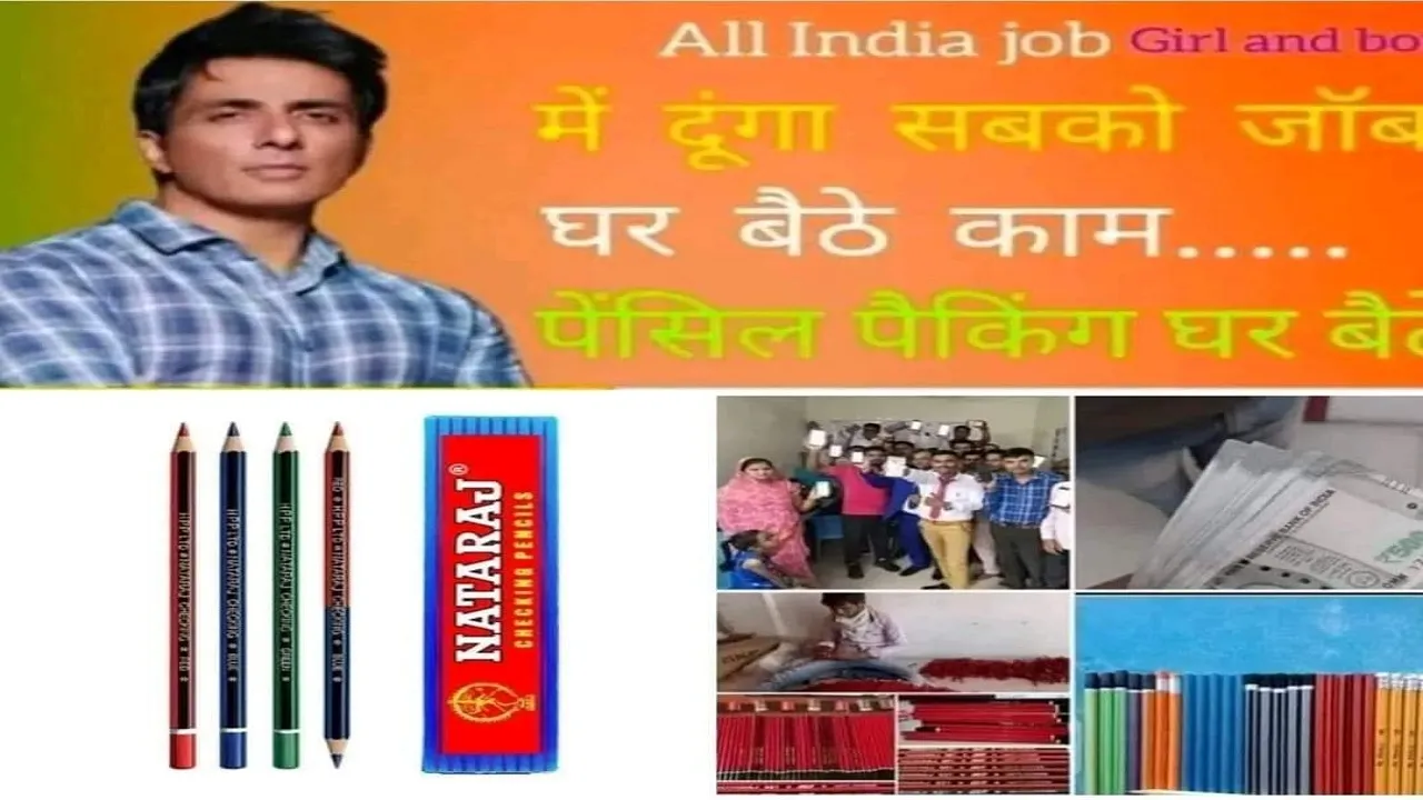 Natraj