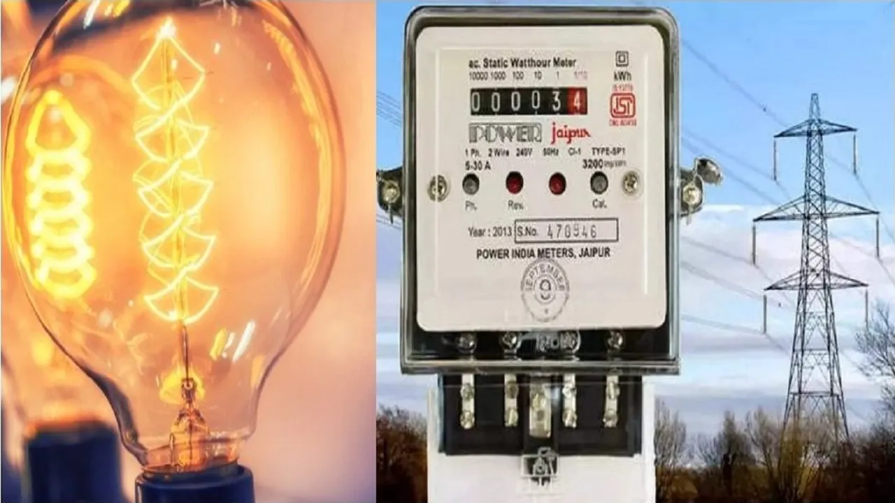 Free electricity scheme