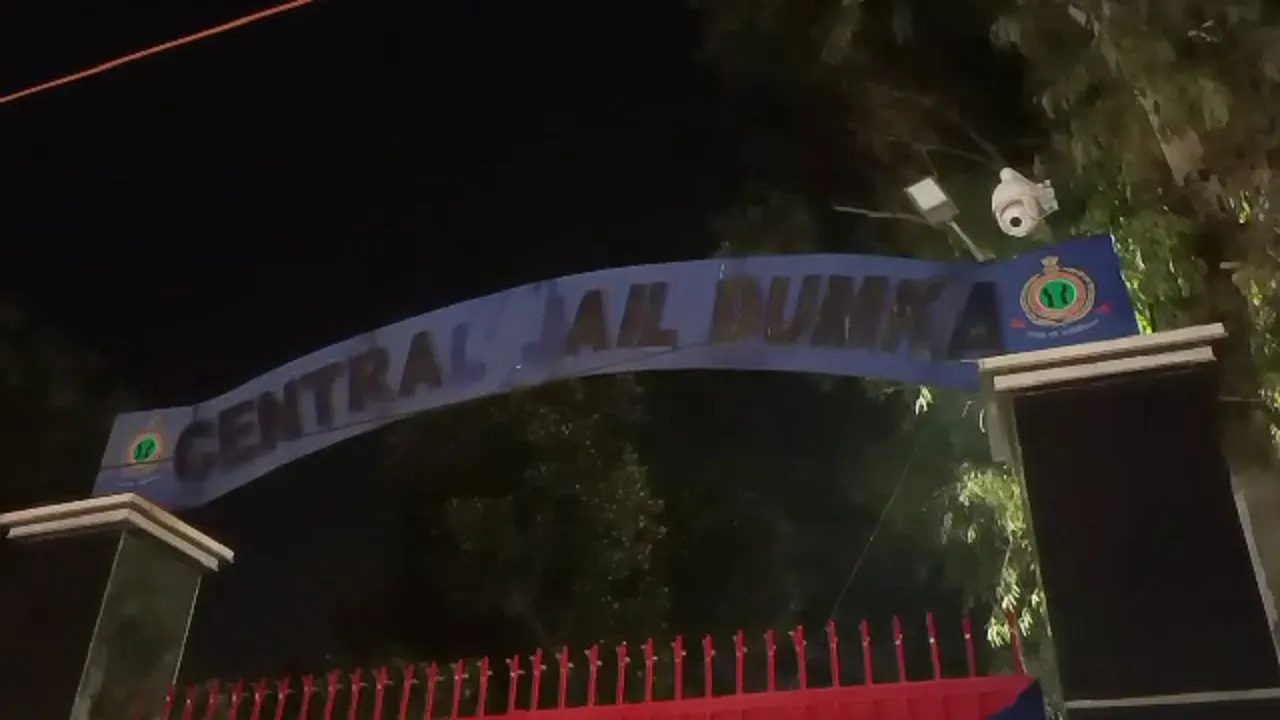 central jail dumka