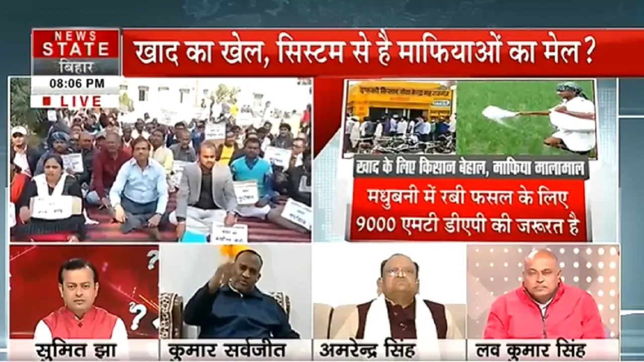 sawal aaj ka