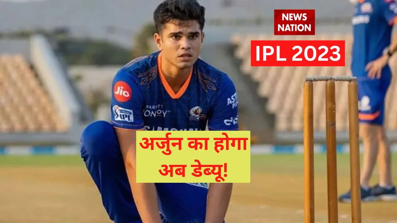 indian premier league 2023 arjun tendulkar will play in ipl 2023