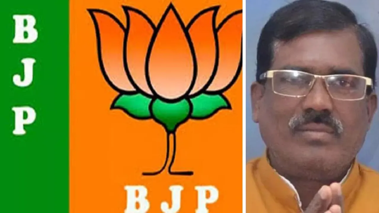 bjpumidawar