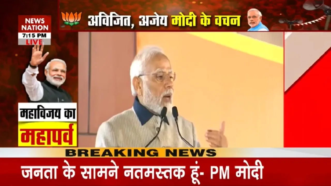 Narendra Modi