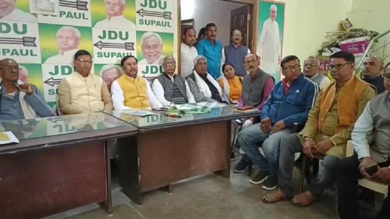 supaul news