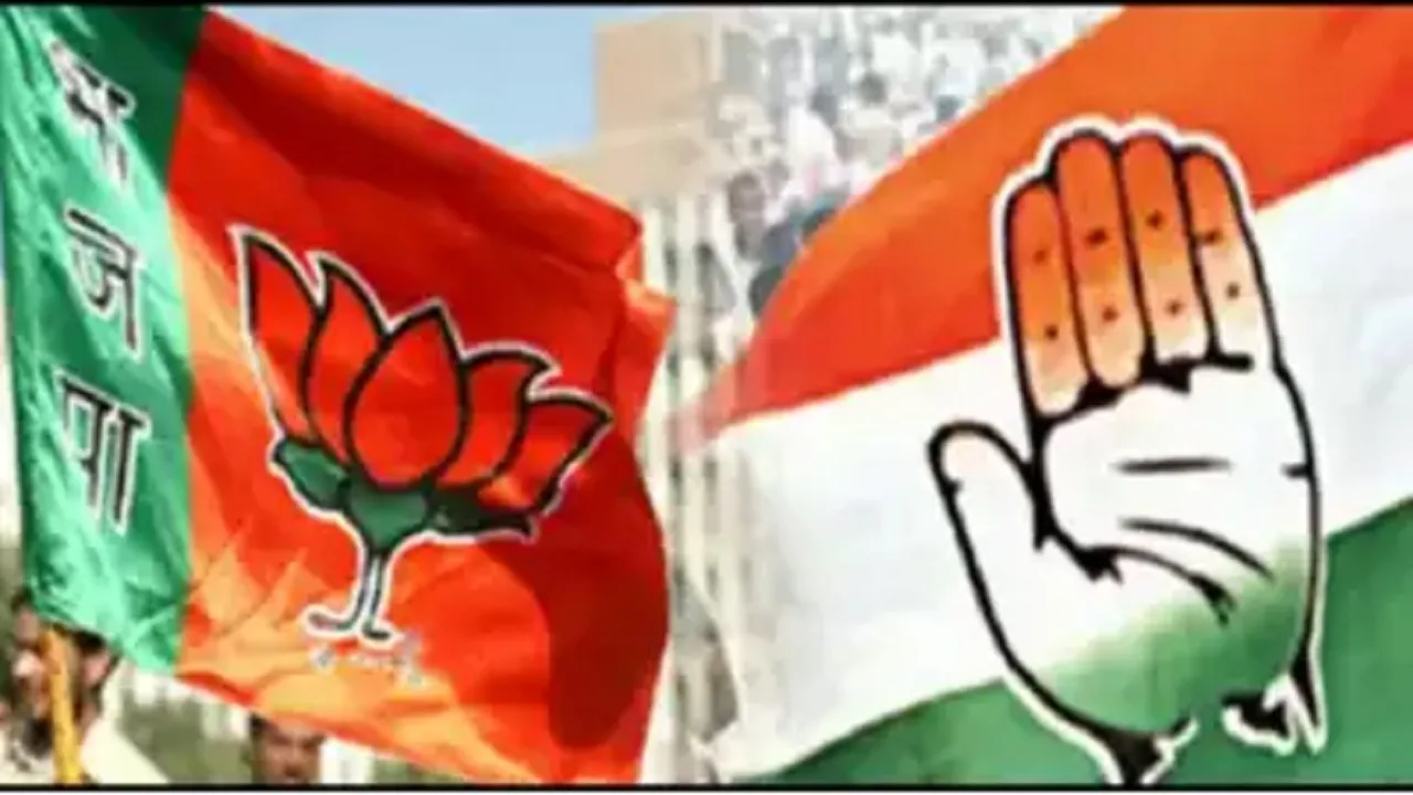 BJP Congress