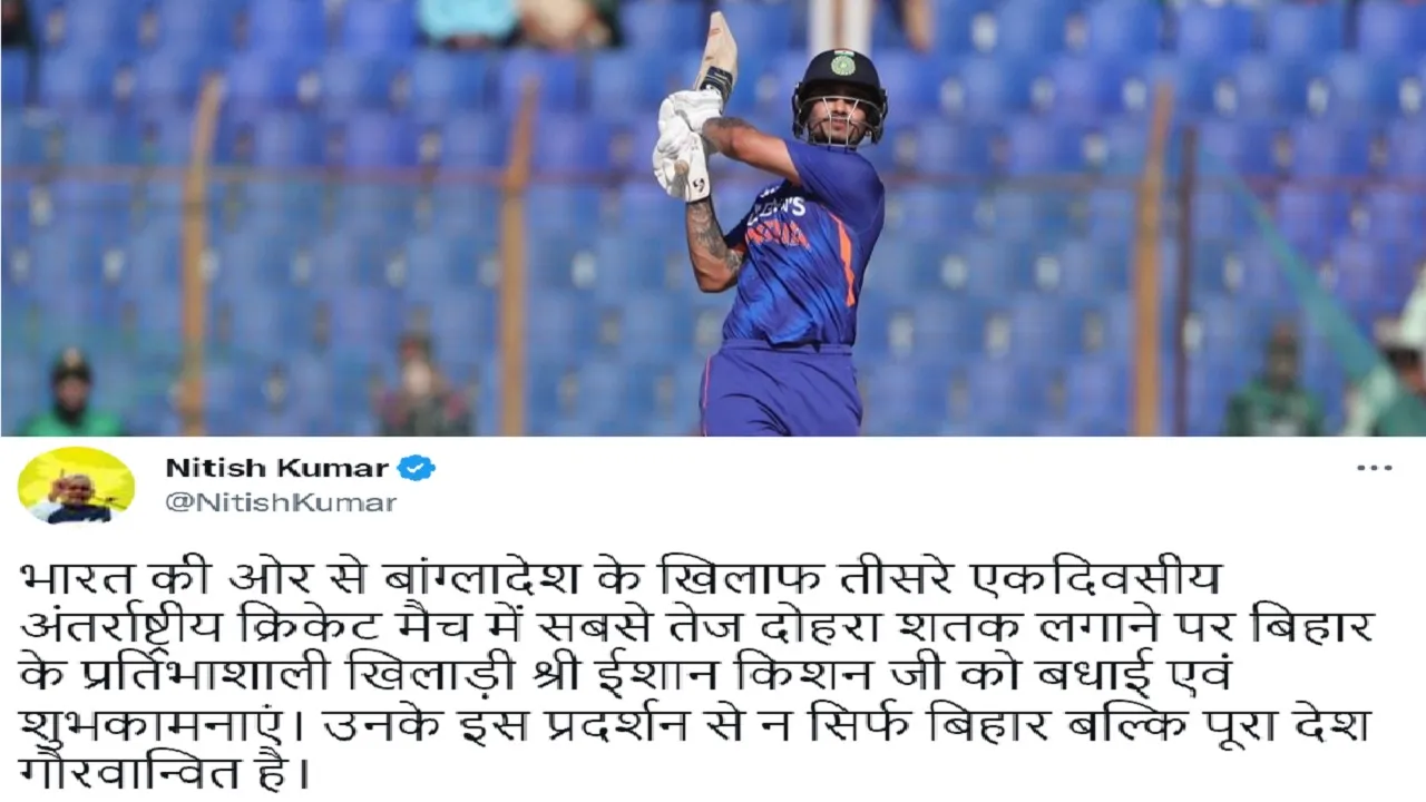 ishan kishan