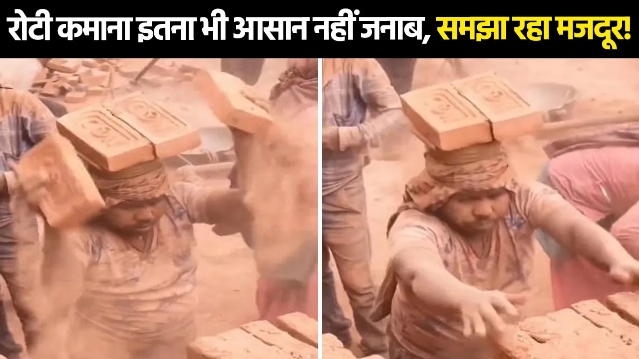 Social Media Viral Video