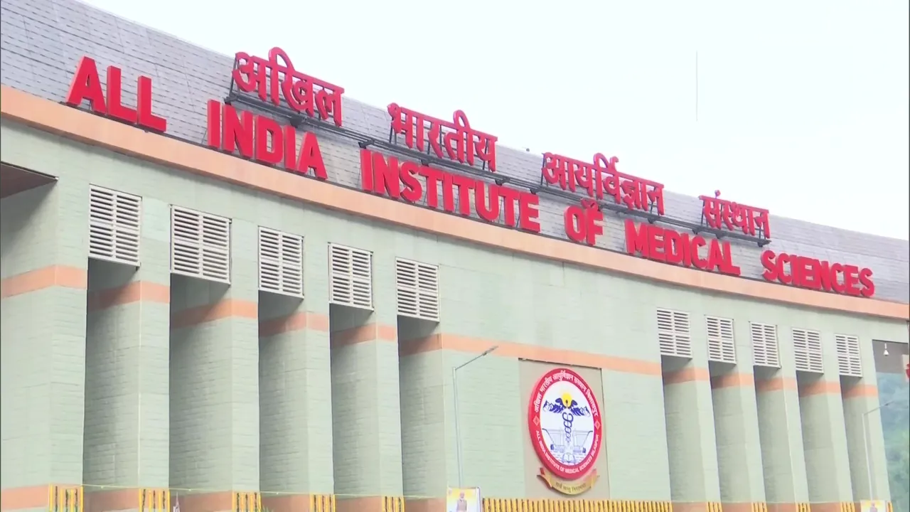 AIIMS