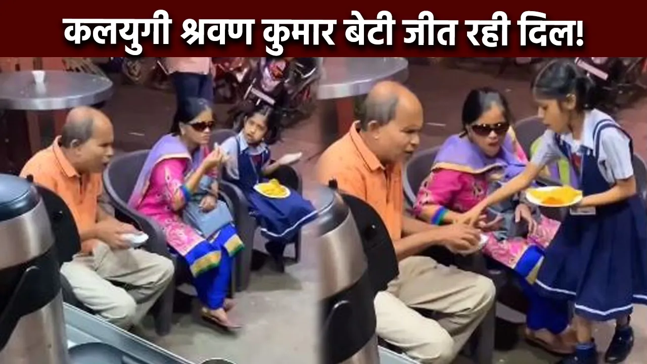 Social Media Viral Video
