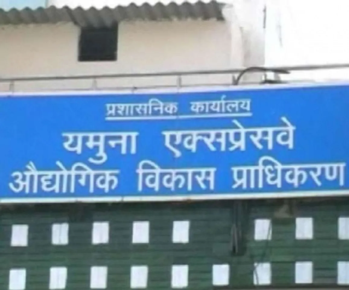 Yamuna Authority