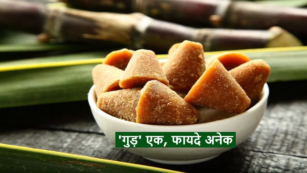 benefits of jaggery
