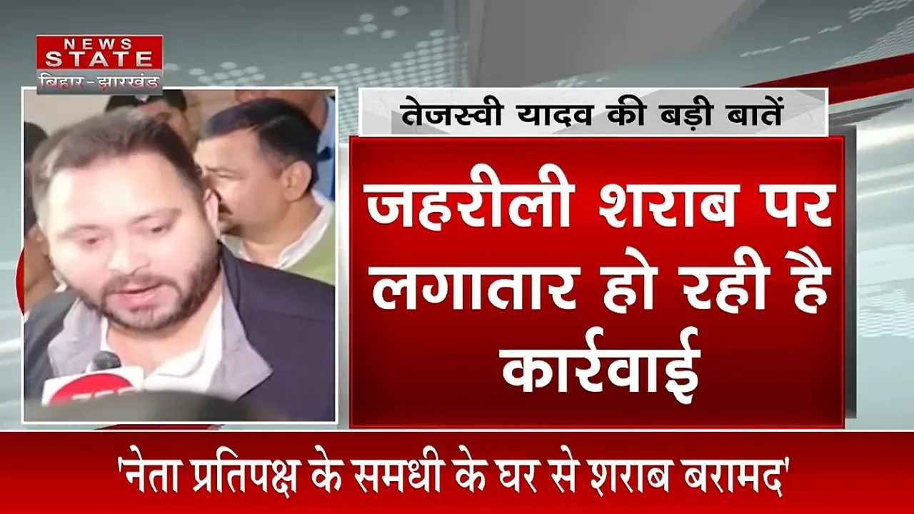 tejasvi yadav d