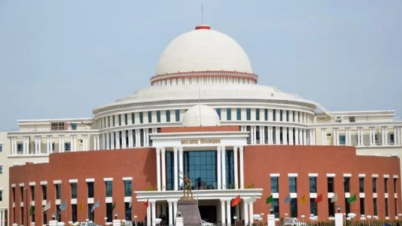Jharkhand Assembly
