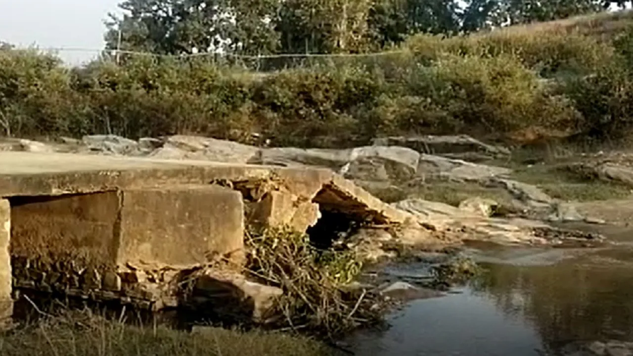 bokaro poo