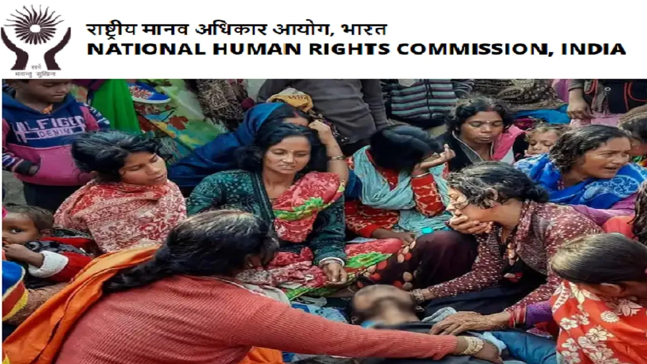 NHRC