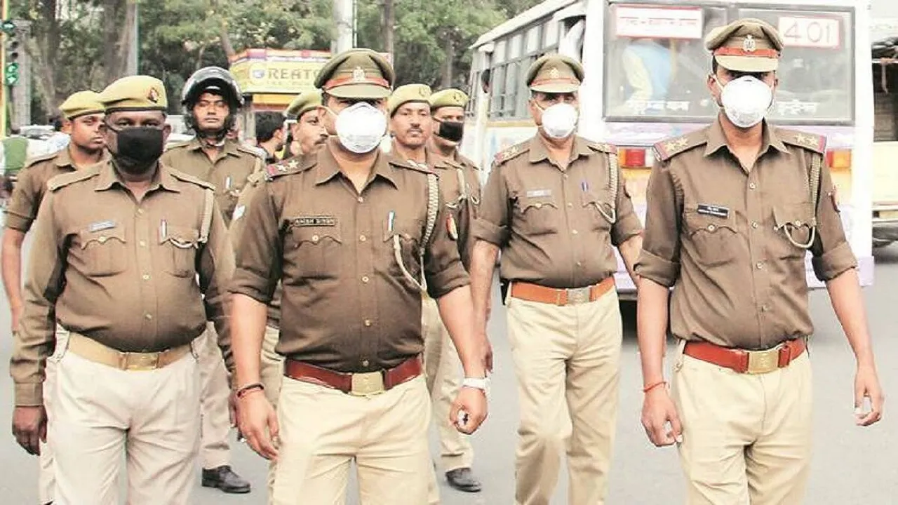 up police