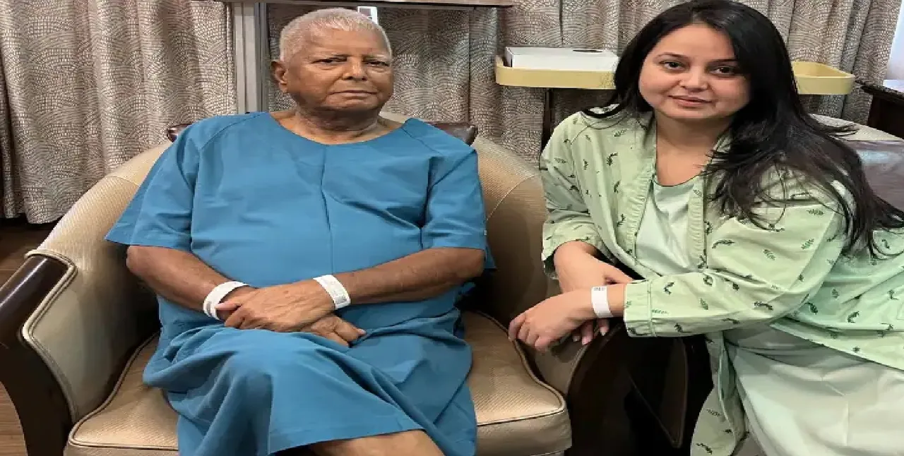 lalu yada discharged