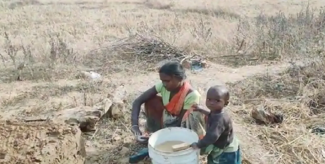 latehar tribes