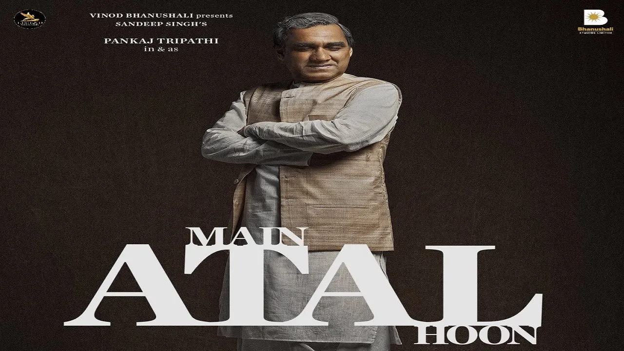 main atal hu