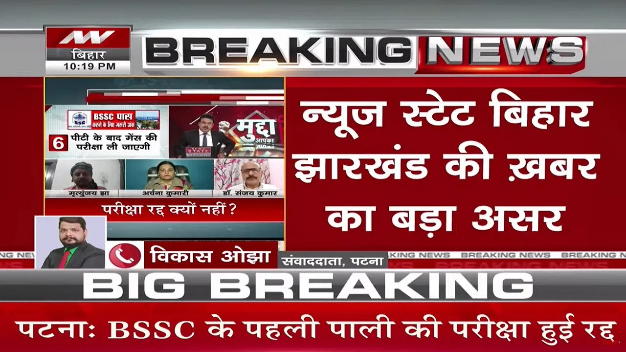 khabar ka asar
