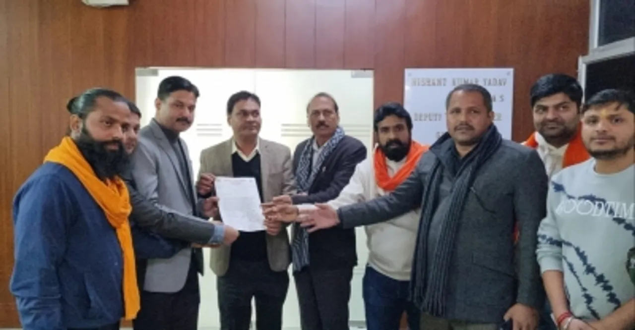 Gurugram VHP