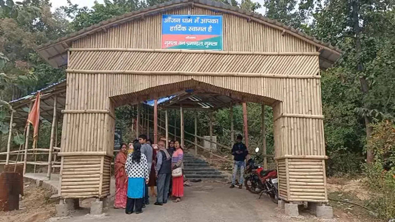 Anjan village
