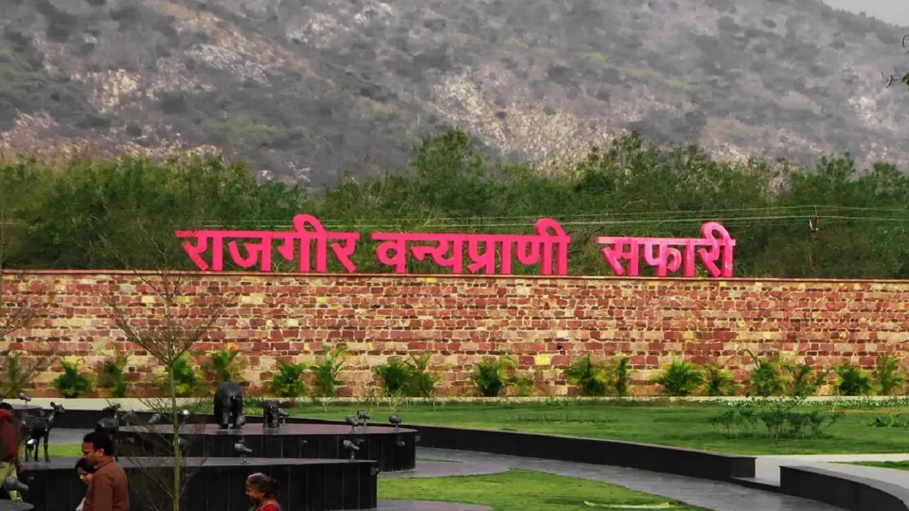 nalanda zoo