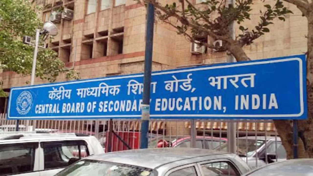 cbse