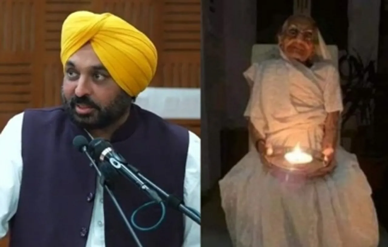 Punjab CM