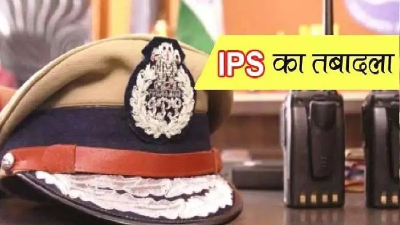 IPS Transfer