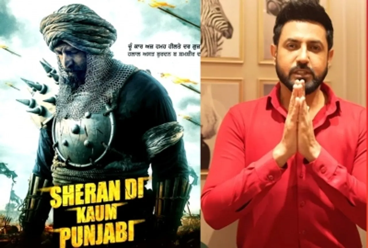 Gippy Grewal