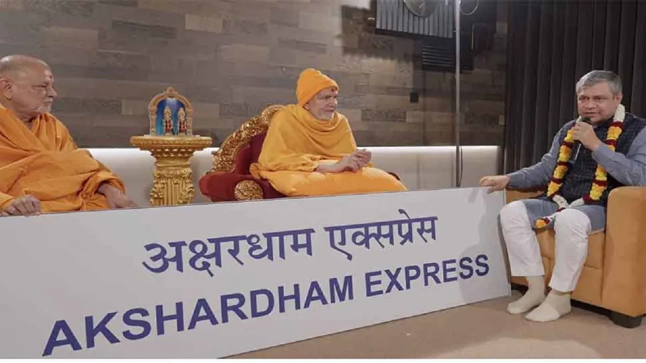 Akshardham Express