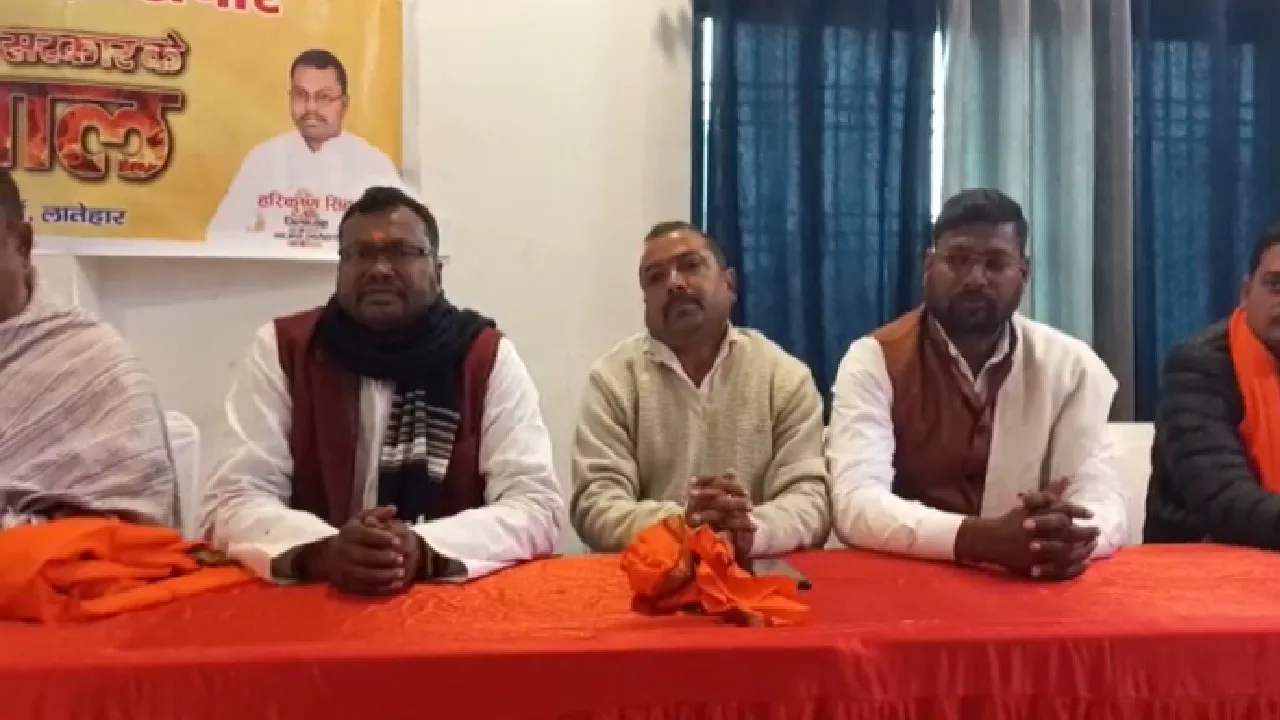 latehar news