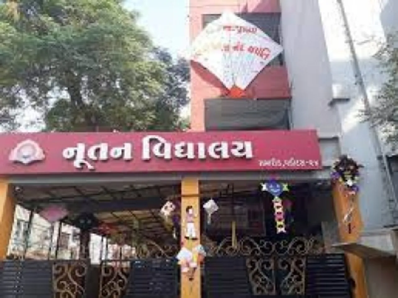Vadodara police