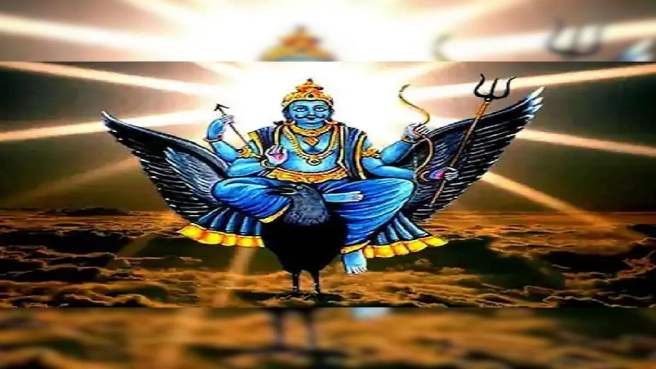 Shani Dev Upay 2023